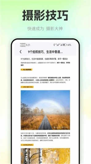 色虎相机图3