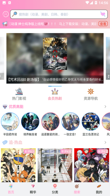 成品漫画免登录去广告版图2