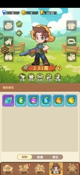 香蕉缺个芭乐图4