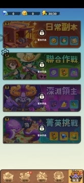 香蕉缺个芭乐图5