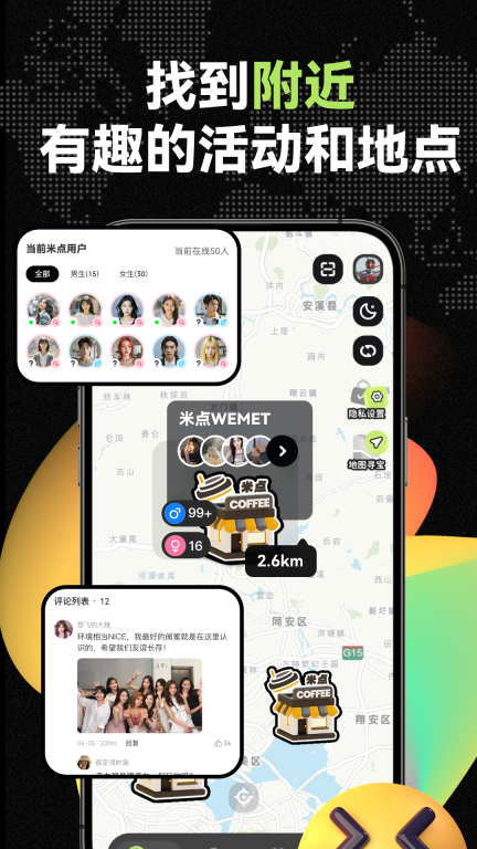 微米图2