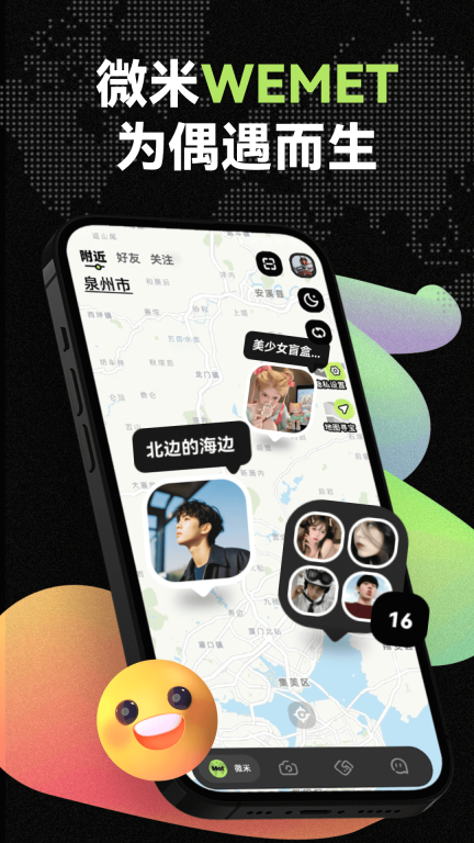 微米图4