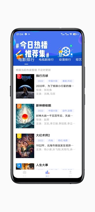 柚子影视tv版图2