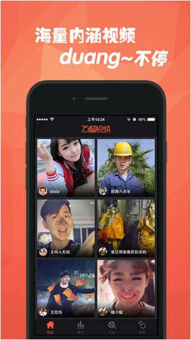 石榴视频图3