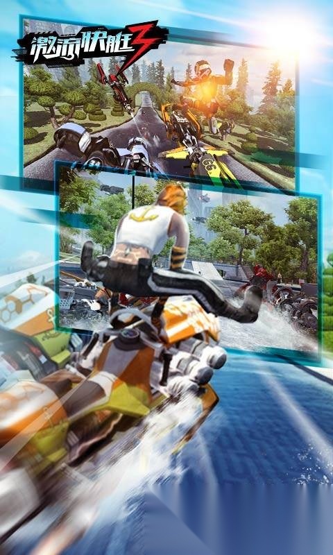 激流快艇叛逆者图2