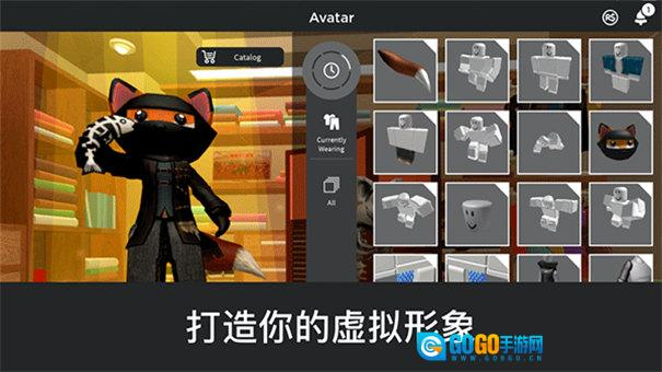 roblox罗布乐思中文版图3