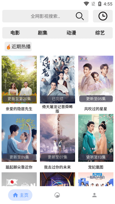 芊芊影视图1