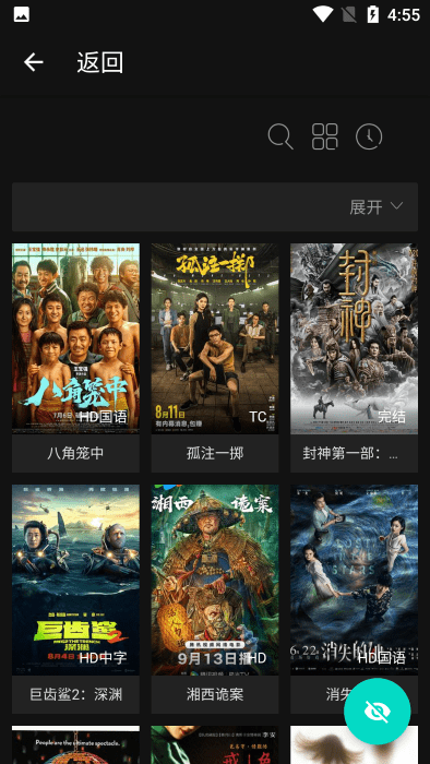 芊芊影视图3