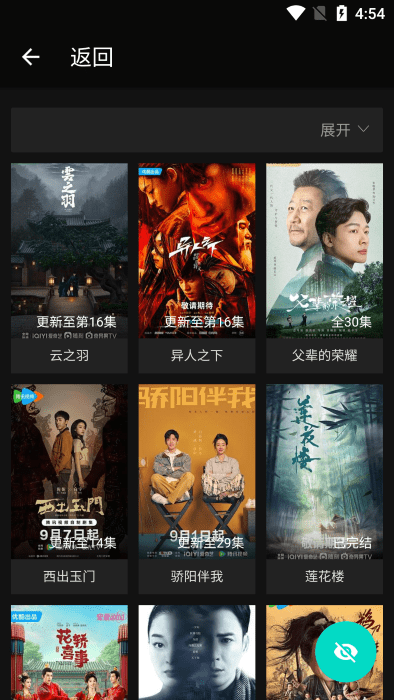 芊芊影视图4