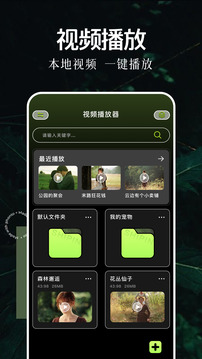 萝卜视频图2
