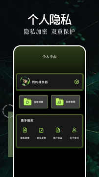 萝卜视频图3
