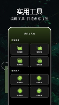 萝卜视频图4