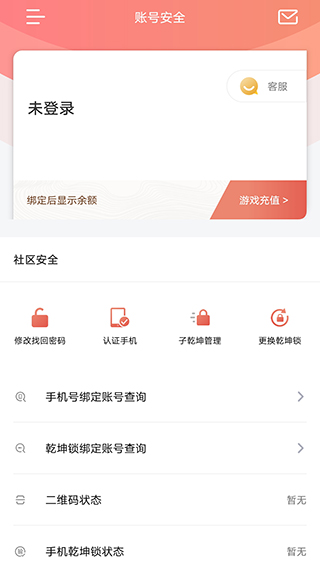 光宇游戏图3