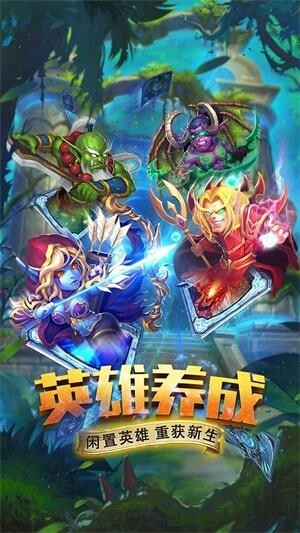 斗卡勇士安卓版图3