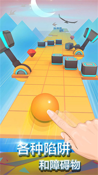 滚动的天空饭制图1