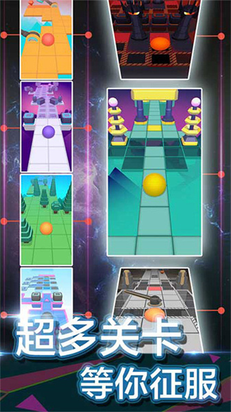 滚动的天空饭制图3