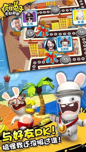 疯狂兔子：无敌跑跑图5