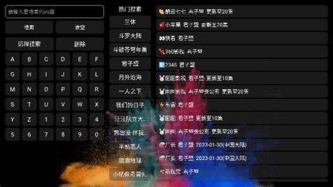 春风影视图1