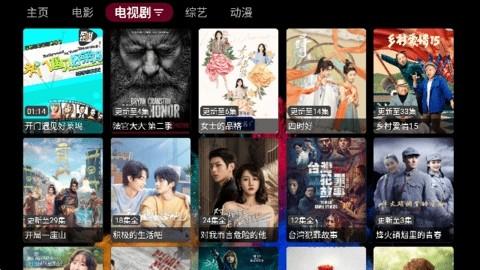 春风影视图2