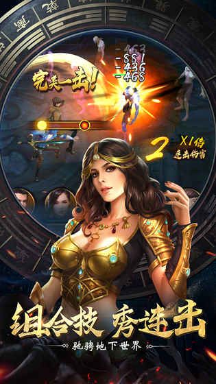 摸金校尉之伏魔殿图2