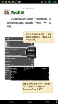 CAJViewer阅读器图2