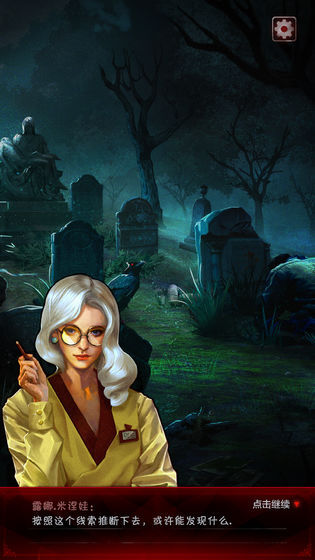 探魇3：弥赛亚图3