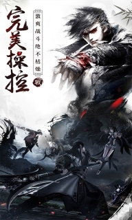 战国之道BT版图3