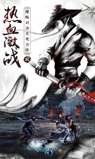 战国之道BT版图4