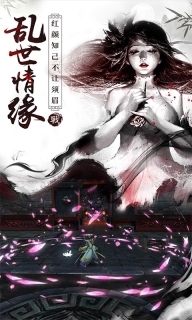 战国之道BT版图2