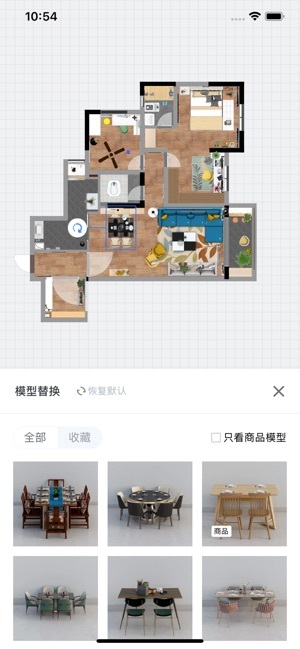 酷家乐设计师图4