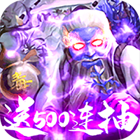 三国群将传华佗版