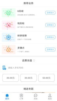 悠悠鸟图3