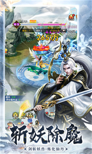 巨龙猎手折版图2