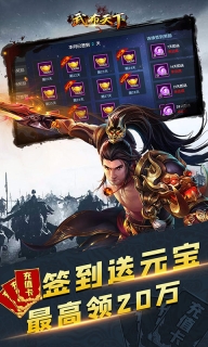 仙元天下GM版图3