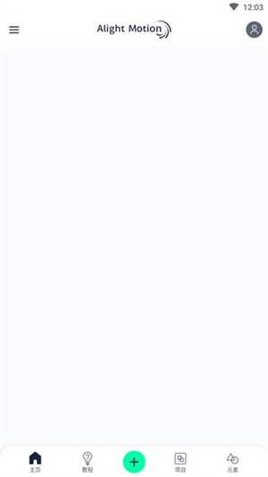 AM视频剪辑器图1