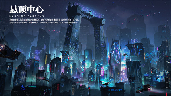 重构：阿塔提斯图2