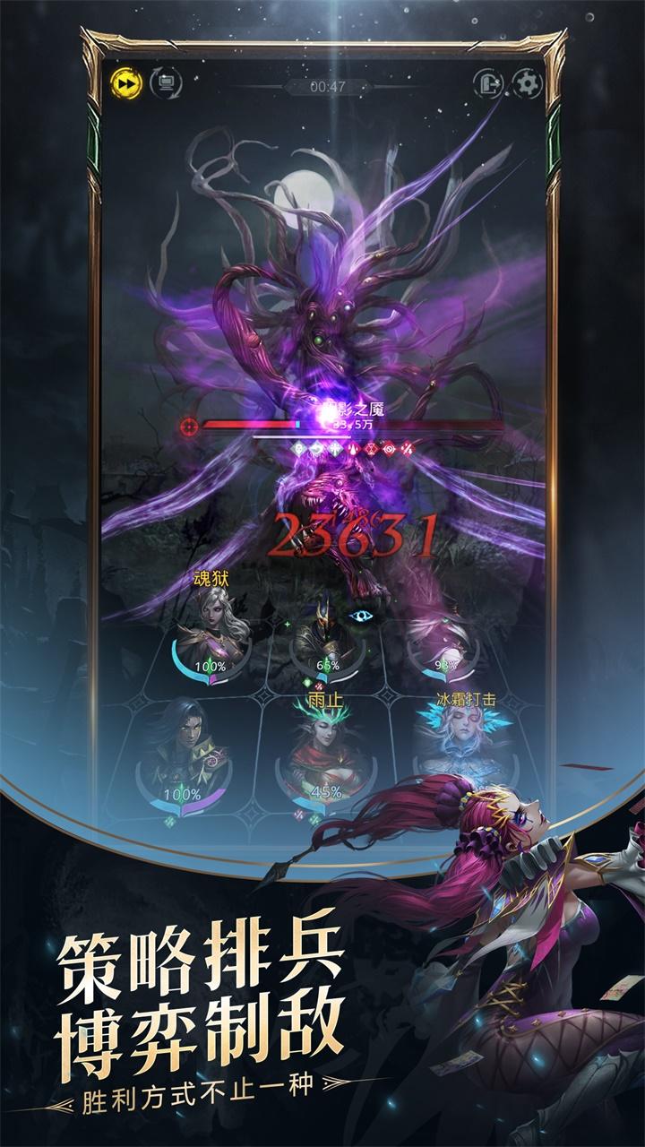 地下城堡3：魂之诗图1