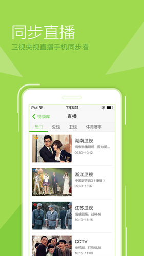 柠檬追剧图3