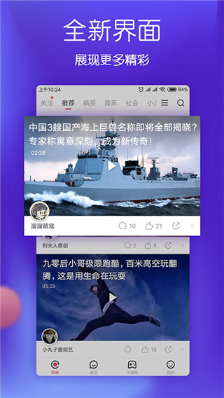 69视频免费版图2