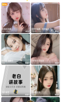 小笛视频图2
