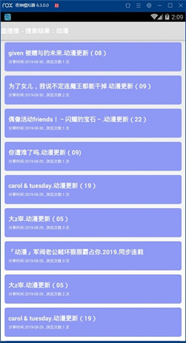 盘搜搜最新版图4