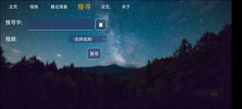 云达TV图2