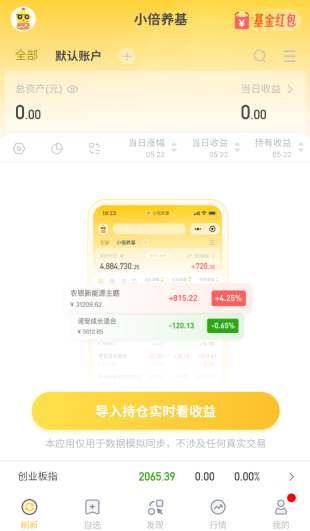 小倍养基图2