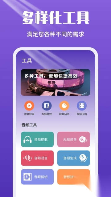 MKV播放器图3