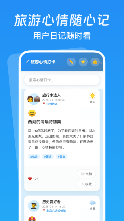 低价航班追踪图2