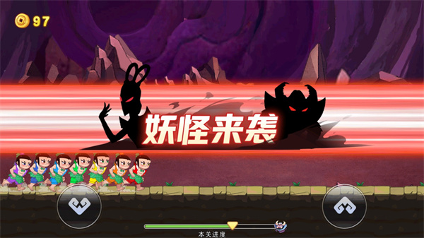 葫芦娃冲冲冲图2