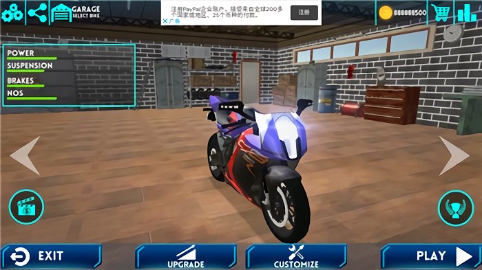 疯狂自行车模拟器图3