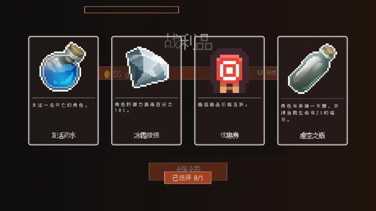 梦境编织者图3