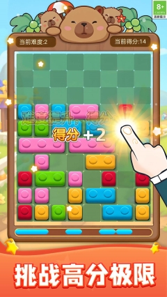 俄罗斯积木方块图1