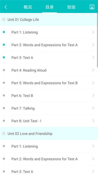 WELearn最新版图1